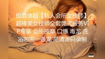 【B哥探花秀】大胸，黑丝，长腿人妻，B哥最爱撕丝袜，沙发近景全套服务水漫金山淫叫连连，高清源码录制