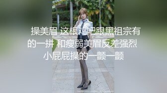 【新片速遞】   漂亮少妇偷情 看着我 我够温柔了吧 被大鸡吧无套输出 还不太适应先要满满抽插她的稀毛鲍鱼