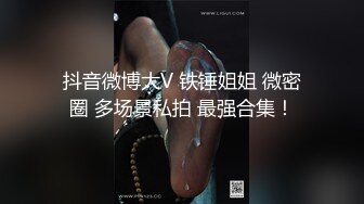 STP31073 卡哇伊极品美少女！双马尾外表甜美！脱下内裤跳蛋塞穴，翘起美臀特写，爽的娇喘呻吟不断