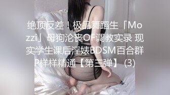 超大巨乳E奶【美七】甜美御姐~特写掰穴~舔弄奶头~骚舌诱惑~疯狂抖奶【91V】 (24)