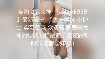 黑客破解会所小姐集体宿舍偷拍小姐姐不内裤出门 跟男友聊天衣服都聊没了  