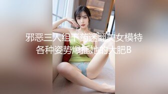 投注西班牙看操少妇