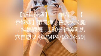 养生馆 按摩啪啪系列~技师勾引欲求不满欲女啪啪【85V】 (19)