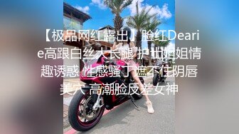 《贵在真实反差淫妻》露脸才是王道！推特网黄淫乱骚妻【吴小仙儿】私拍，绿帽癖老公找单男3P性爱内射露出相当精彩 (6)