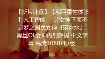 [原創錄制](sex)20240129_飞霓秘书