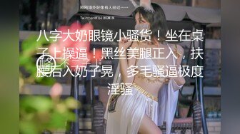 【新片速遞】 学院女厕偷拍绿衣美女❤️粉嫩肥鲍鱼细细长长的水缝