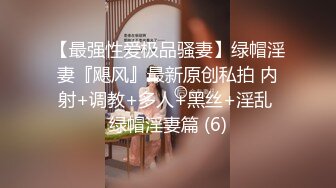  眼镜黑丝伪娘吃鸡啪啪 姐姐你好骚 上位骑乘 大牛子甩不停