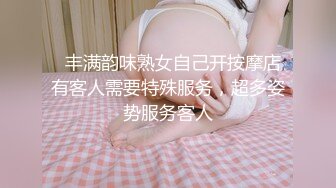 女神系列2喷水