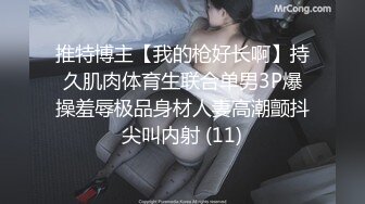 @MDC-0021-24 “暗黑导游关生”我在普吉岛与双胞胎切磋球技