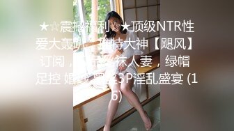 【新片速遞】  19岁粉嫩粉嫩的学妹❤️【我是你的宝贝呀】大屌疯狂循环抽插❤️超精彩刺激诱惑！3v