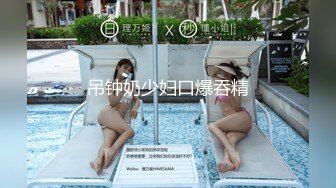 ✅性感优雅御姐✅气质尤物女神《米菲兔》推销高跟鞋的美女销售