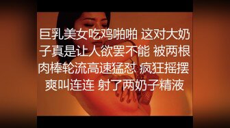 [2DF2] 漂亮大二美女,虚荣心作祟为了买名牌包包偷偷兼职援交,性感连体黑丝狠狠干![BT种子]