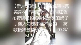 STP31515 ✿网红女神✿ 极品白虎名器01年在校大学生▌米娜学姐 ▌金主爸爸测试新买的玩具 尽情抽插玩弄小穴 后入爆肏榨精激射