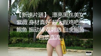 《网红极品女神泄密》万人求档推特可爱白虎B百变萝莉风美少女嫩妹【WINK】私拍完整版视图集，自摸被有钱爸爸肏内射 (2)