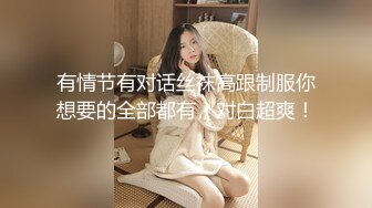 JDYL-020 李娜娜 斯文长屌叔叔 对我疼爱有加 精东影业