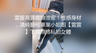 西安无套后入公司财务大臀少妇洞洞艹成血红色