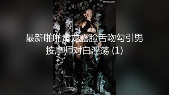 -天美传媒TMW36《好色透视眼镜》性感身材一览无余 天美女神玖玖