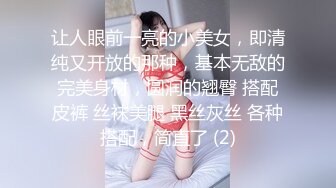 漂亮美眉 被无套输出 射满一鲍鱼 小鲍鱼 小菊花超粉嫩 看着好诱惑