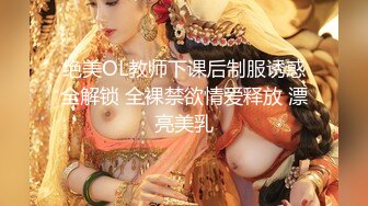 欧美极品少妇做受