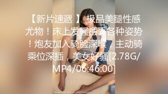 圆润饱满的小少妇在家跟大哥激情啪啪给狼友看，坐在椅子上让大哥抠逼玩喷水，口交大鸡巴床上各种抽插好骚啊