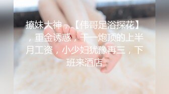  幼师下海，狂虐粉穴疯狂拳交，易拉罐塞逼，淫荡至极