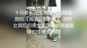 后入情人操出白浆