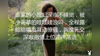 爱豆传媒IDG5507年轻小妈迷恋上帅气儿子的大鸡巴