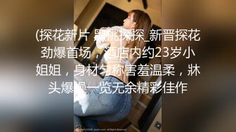 学舞蹈的小女友 幼儿园老湿去看她说想要了 趴着墙被输出 听听外面小朋友还在上课呢 进来就社死