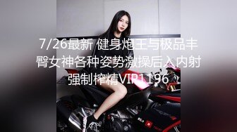 STP28913 双飞00后小妹妹！甜美卡哇伊！跪地抓起大屌吸吮，一起翘屁股看嫩穴，让妹子自摸，轮流操骚逼