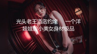 超萌卡哇伊洛丽塔小可爱『吟吟娘』 一线天馒头穴肉鲍肥嫩极品甚是诱人，青春的肉体让人着迷，超反差小骚货 1