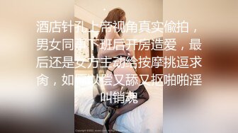 《百度云泄密》美女和前男友的啪啪视频分手后遭渣男曝光