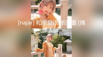 6/8最新 鲜嫩美穴湿滑至极淫浆拉丝极上快感尿意狂涌太美妙了VIP1196