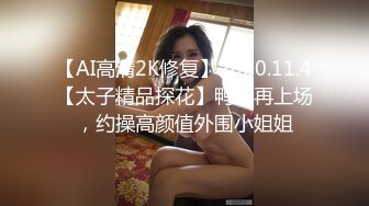 汕头 3p喜欢多人的骚货人妻 金主加扣可约