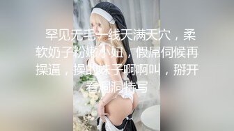 ✿扣扣传媒✿ FSOG059 粉嫩性感白虎穴美少女▌锅锅酱 ▌