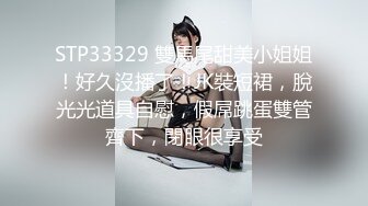 身材不错的良家小少妇全程露脸在家啪啪给狼友看，口交大鸡巴让大哥吃奶抠逼玩弄，后入爆草浴桶