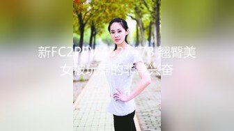 亢奋的上头的娇妻touching herself 2