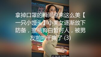 【自整理】在车里自拍抠逼 好害怕被发现 OnlyFans - sexxylorry 最新流出资源合集【81V】 (71)