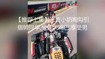 成都航空系大二学生，兼职内衣模特，巨乳双峰、沐浴揉搓，手指扣穴，无套差点控制不住内射，乳房摇起来的风景实在太过美丽！