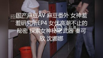   美妞被老外干的很爽 还说自己老公从来没这么让自己爽过