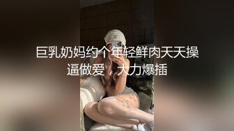 ★☆震撼福利☆★一王两后，人生赢家，推特高端玩女专家【虎头哥】包养两条极品身材贱母狗，还供哥们玩肏，点兵点将玩排插 (2)