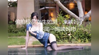 麻豆传媒 MSD-052 美女失恋酒吧买醉 被酒保捡回家激情啪啪啪