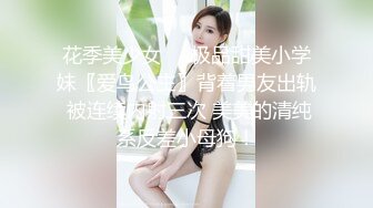 【极品爆乳❤️完美露脸】甜美尤物『Ruby』与小胡子男友的花样性生活①各种服装场景激情做爱 花样各异 超刺激