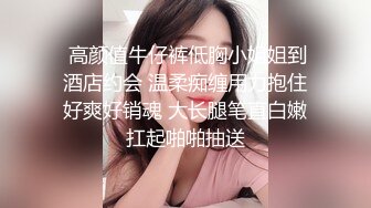 #OnlyFans 豪乳网红女神 【谭晓彤】首次做爱内射 高清内射特写 口交摸穴 超大尺度