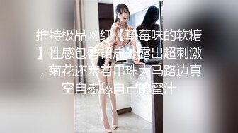  淫娃御姐 高端完美身材究极蜜臀女神 Yuri  奶牛情趣反差女神 女上位宫吸吮催精呻吟