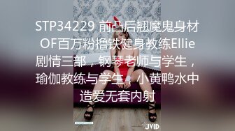 ED Mosaic 日系美少女 19岁的水手服萝莉学生妹 优衣Yui 极品粉鲍喜欢3P啪啪无套内射