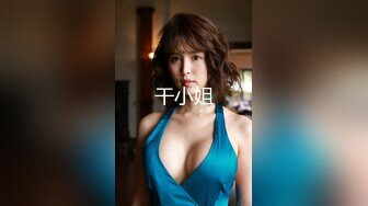 STP27183 扣扣传媒 FSOG023 超美酥乳御姐 ▌许木学长▌游戏陪玩特殊服务 粉色情趣女郎 掰穴坐桩精关榨泄