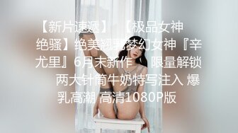 大像传媒之巨乳淫娃姊姊拯救早洩弟弟-娃娃