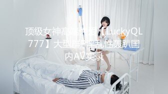 ★☆FansOne★☆推特43万粉网红『阿璃』最新超尺性爱私拍 最浪漫的事情就是内射你小逼里 高清720P原版超大屁屁來囉