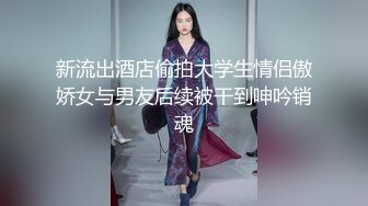 白嫩清秀19岁S级美眉，约她毛多逼嫩连干2炮