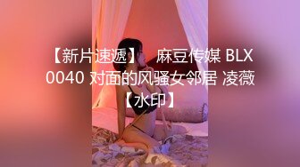 被我发小蹂躏的小娇妻